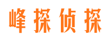 新荣外遇调查取证